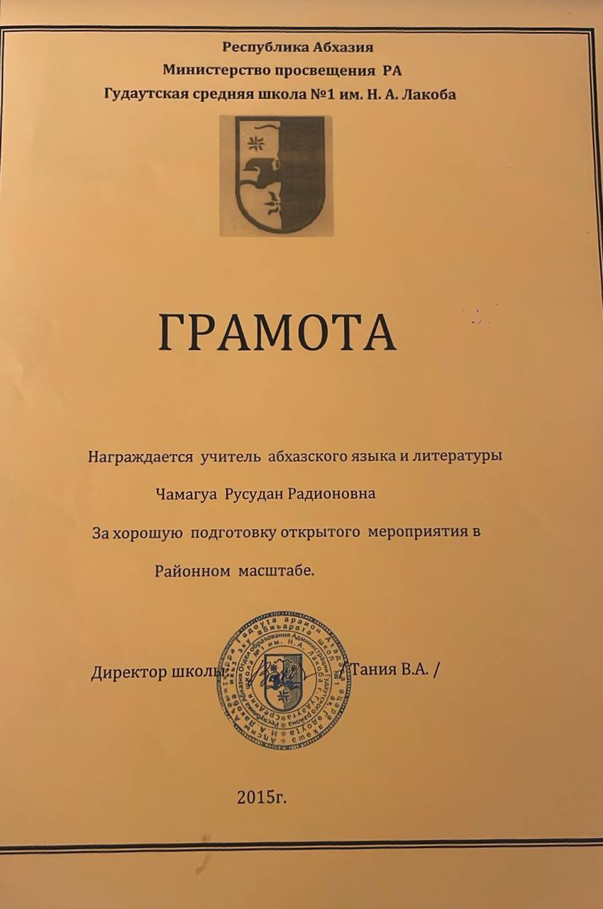 Photo 2025 07 22 16 45 19 (2)